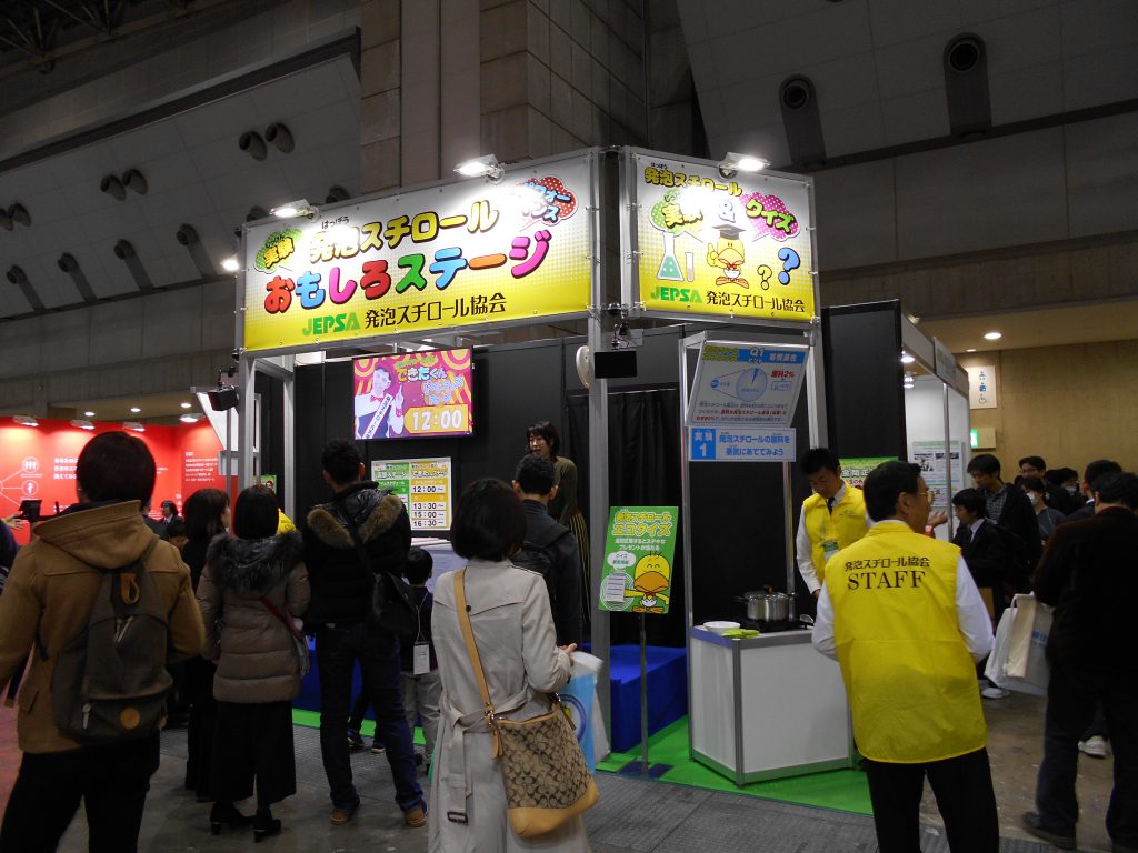 発泡スチロール協会