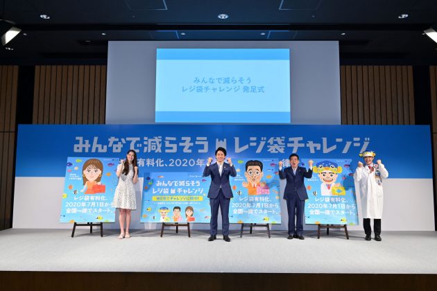(左から)トラウデン直美さん、小泉進次郎環境大臣、西川きよし師匠、さかなクン