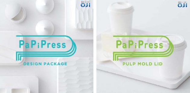 PaPiPress製品展開例