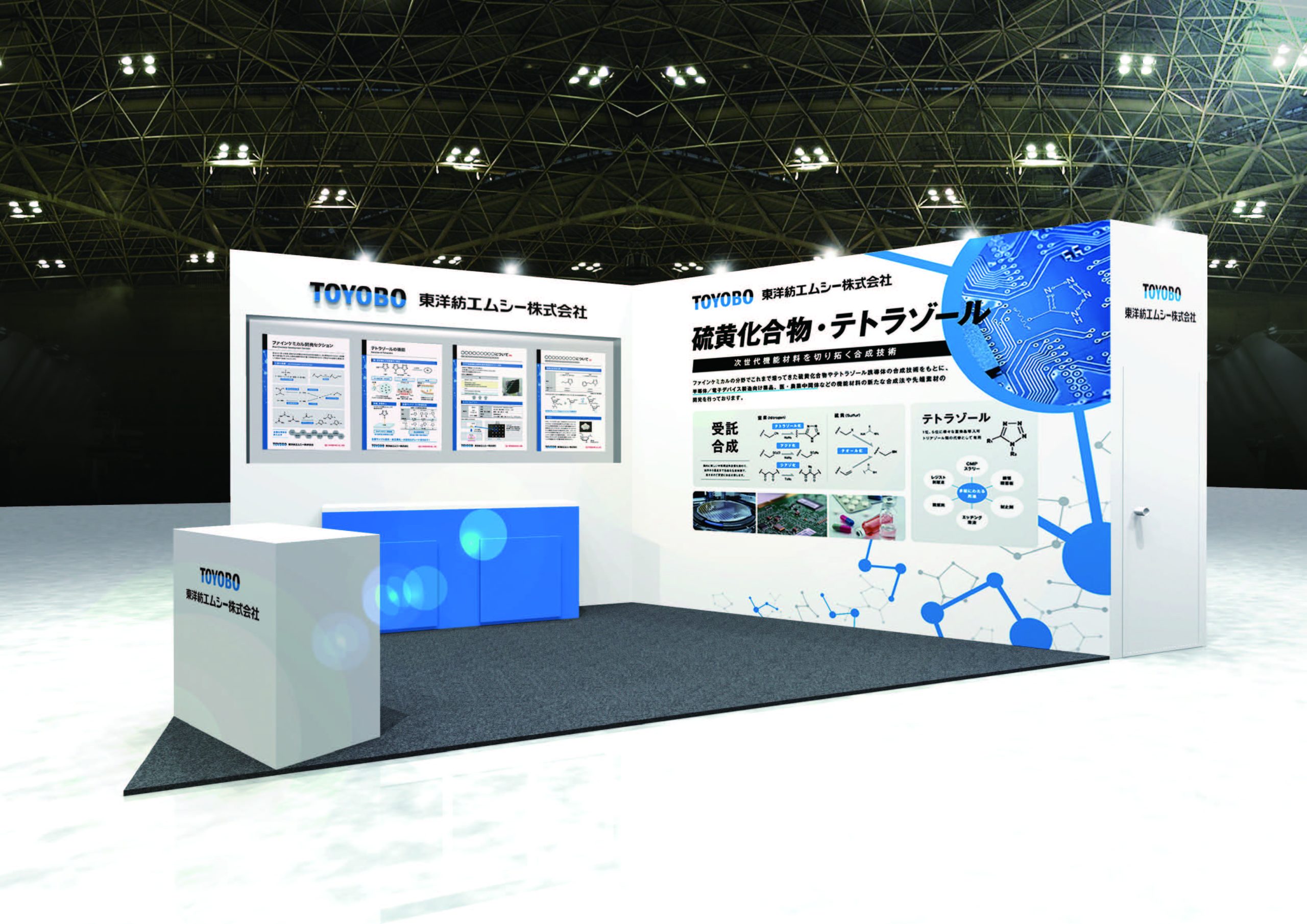 出展ブースイメージ図